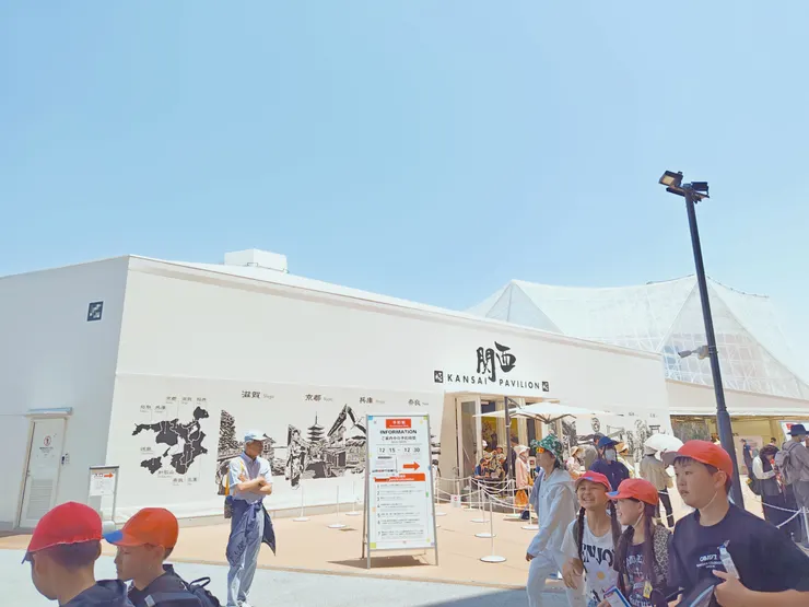 大阪．関西万博