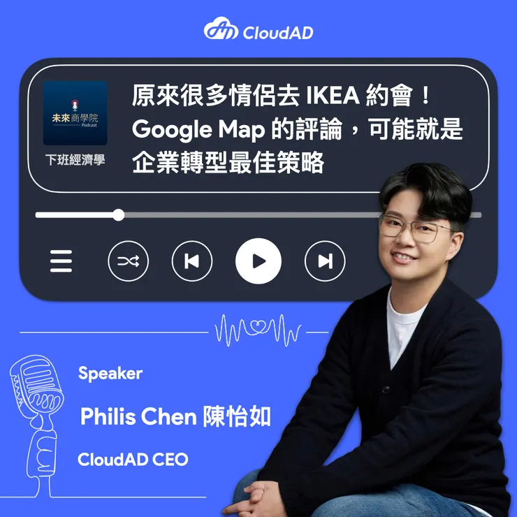 CloudAD 近期在發展 Google Maps 上的商業經營。（圖片來源：Cloudad 雲數位臉書粉專） &nbsp;