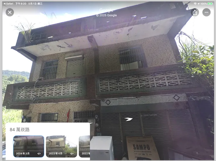 萬里區萬崁路84號變身85和83號