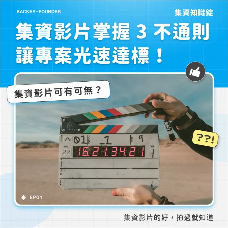 vocus|新世代的創作平台