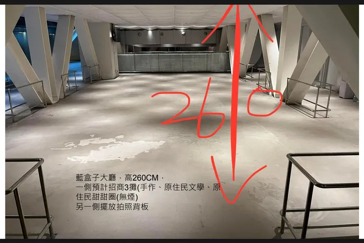 在與場館溝通時，會有一項是前台規劃，這是2023年北藝中心藍盒子《泰雅精神文創劇場》的前台規劃說月的其中一頁。