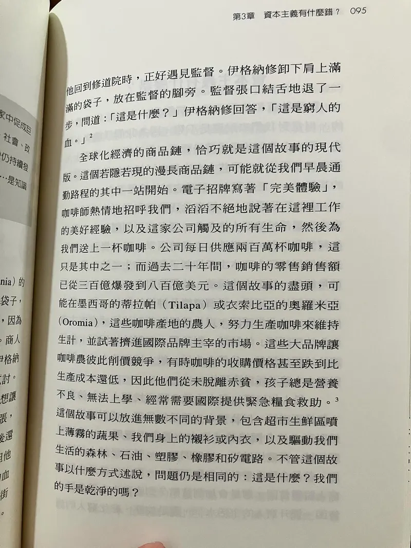 src