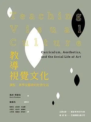 圖片來源:誠品線上