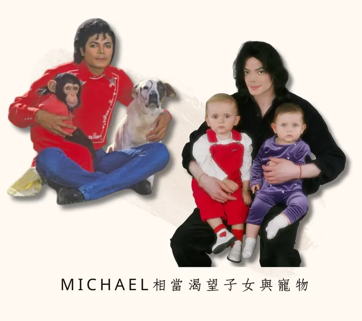Michael Jackson的寵物與小孩