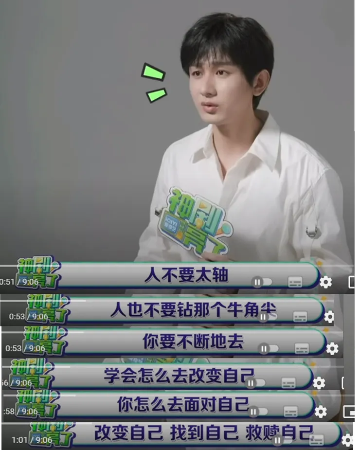 截圖來自Youtube頻道:成毅の小精灵-［成毅］《莲花楼》成毅完整版专访FullVersion Interview【莲花楼｜MysteriousLotusCasebook】