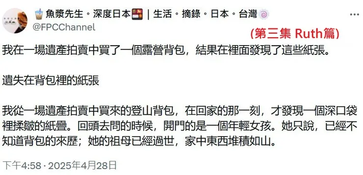 vocus|新世代的創作平台