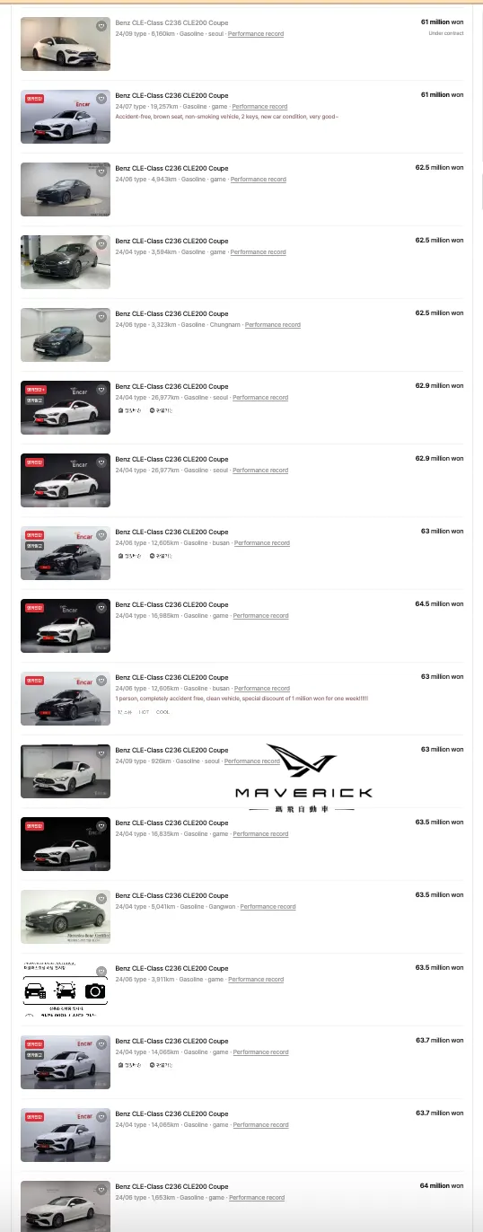 C236 CLE200 Coupe韓規外匯車
