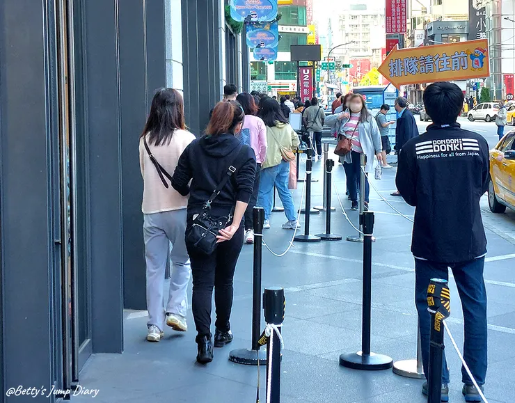 ▲「Donki唐吉訶德」桃園統領店/ 圖片來源：Betty's Jump Diary