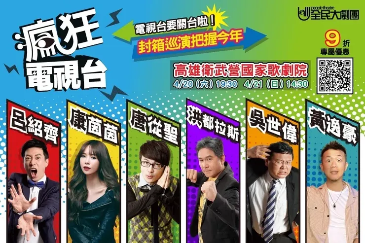 （圖片來源：https://www.mitsui-shopping-park.com.tw/mop/tainan/tw/news_detail.html?id=0157c066）