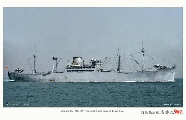 淺香丸號（あさかまる）