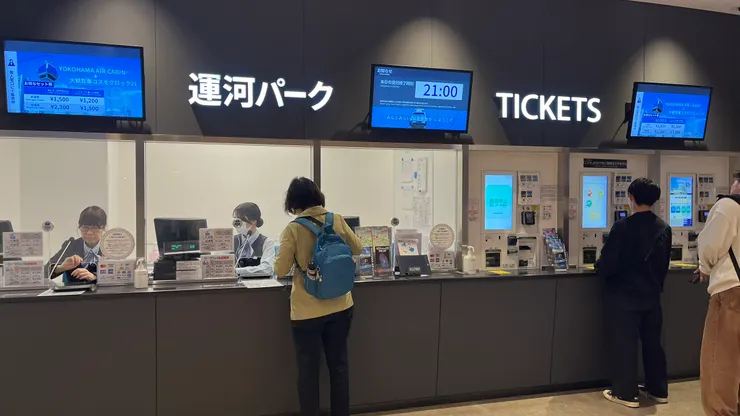 除了纜車，現場也有買纜車+一旁摩天輪的套票。