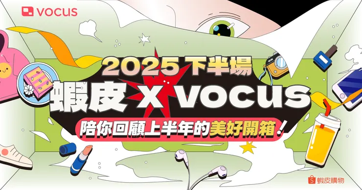 vocus｜新世代的創作平台