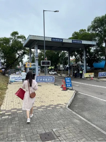 過左檢查站就是沙頭角