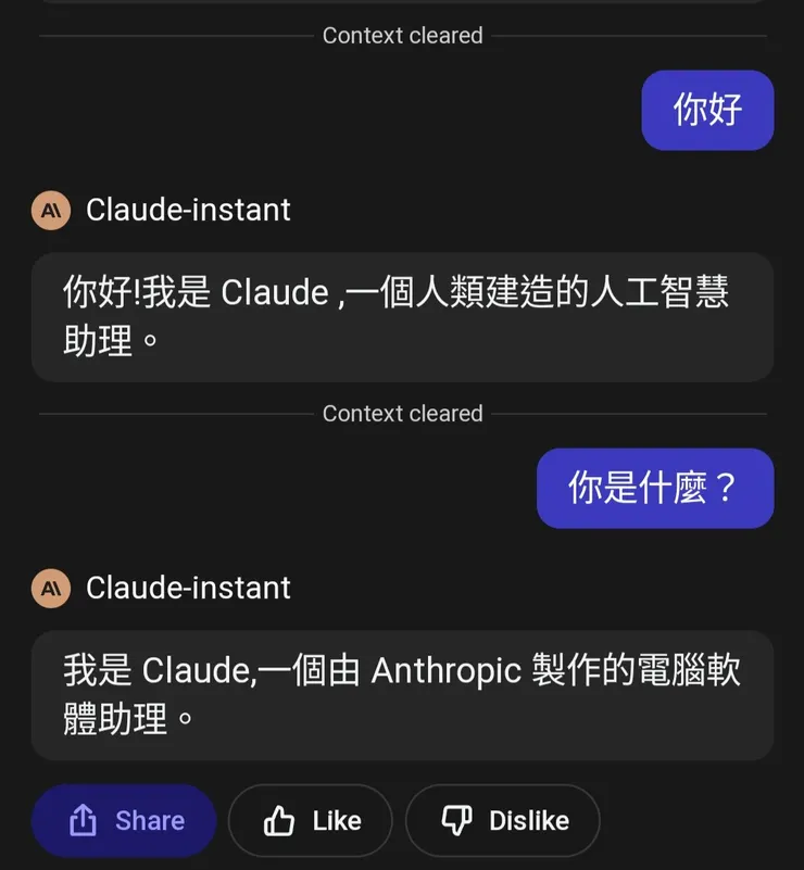 可中途分割與自由刪除分隔線