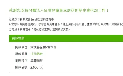 5月訂閱收入已捐出+訂閱寫到6月第一週