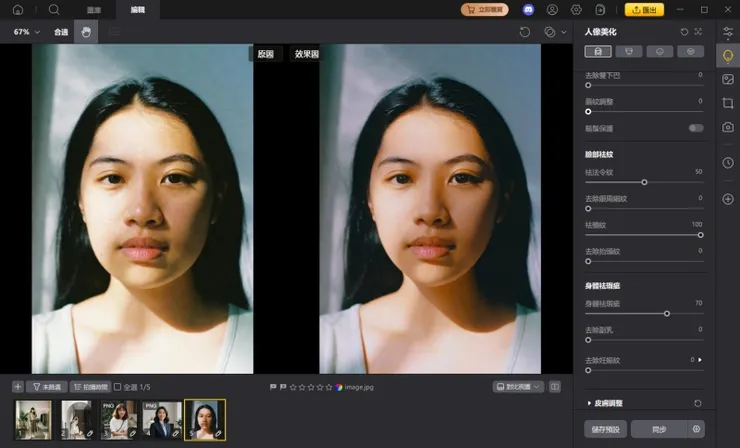 vocus|新世代的創作平台