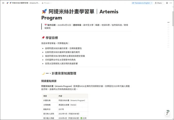 vocus｜新世代的創作平台