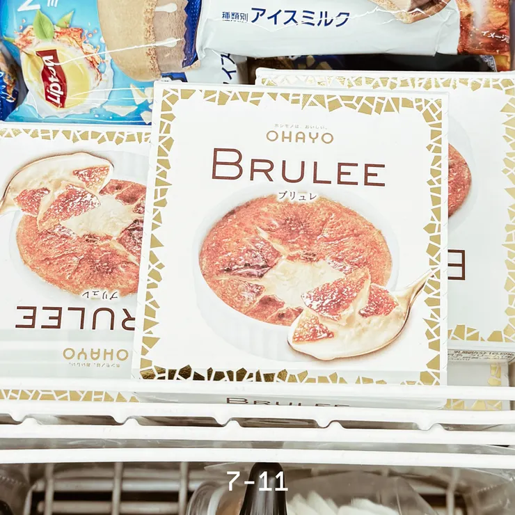 OHAYO Brulee