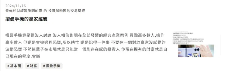 vocus｜新世代的創作平台