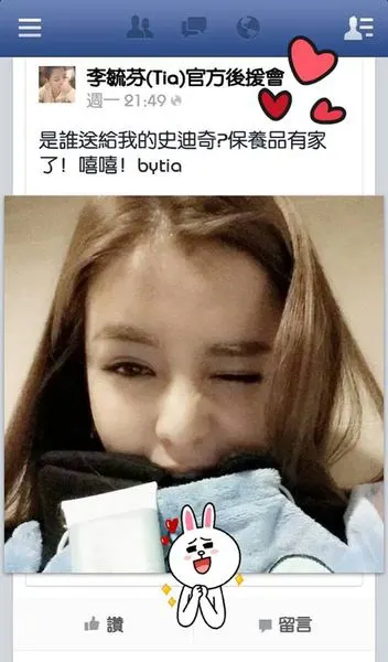 李毓芬保養品櫃裡也有平泰秀