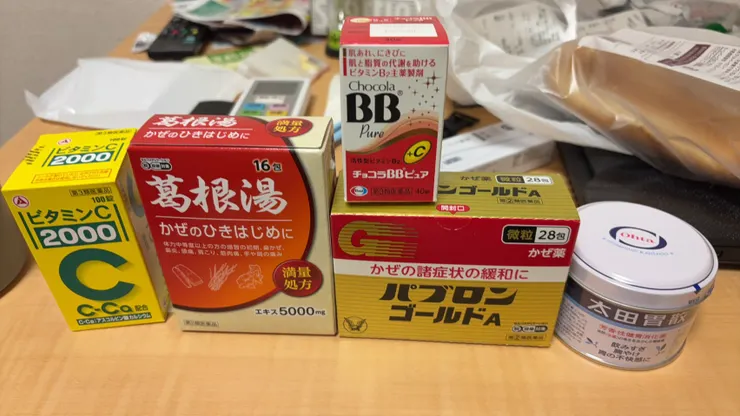 應急的藥品與保健食品們