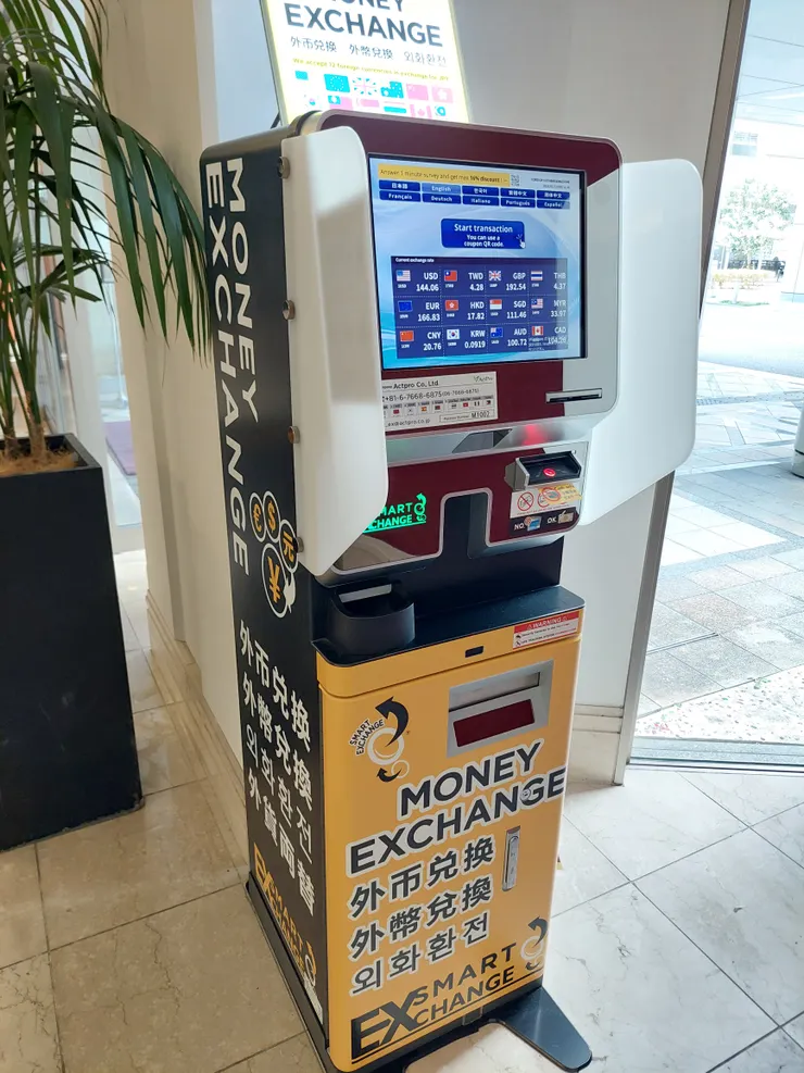 外幣兌換機