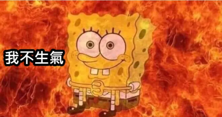 圖：Meme 梗圖倉庫