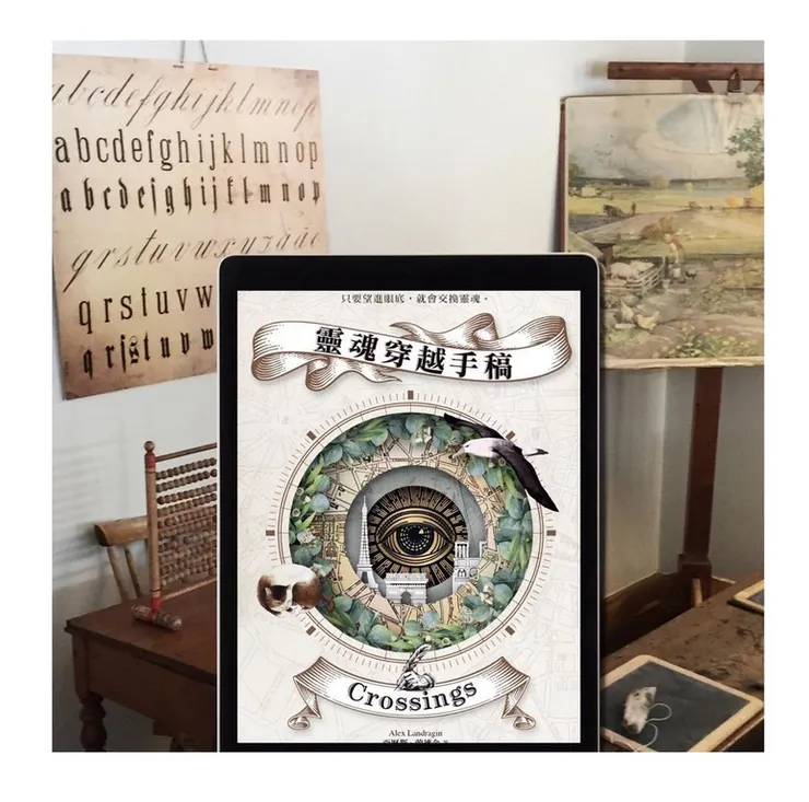 vocus|新世代的創作平台