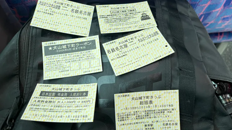 6張票券都要好好保管。