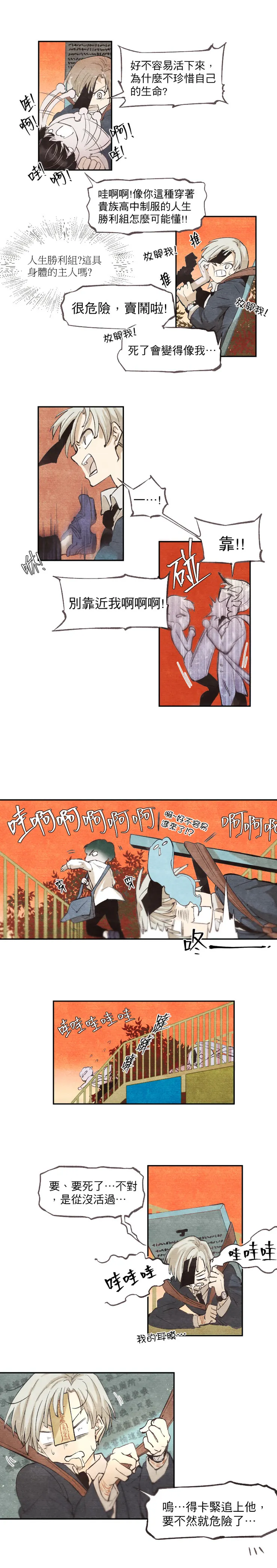 vocus｜新世代的創作平台