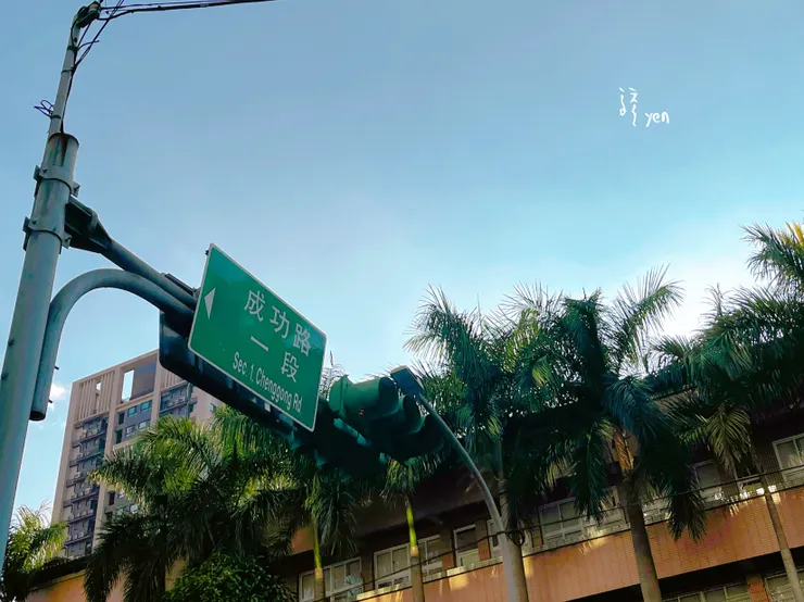 成功路是桃園區很有歷史也很重要的一條道路