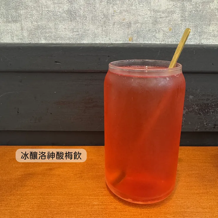 冰釀洛神酸梅飲