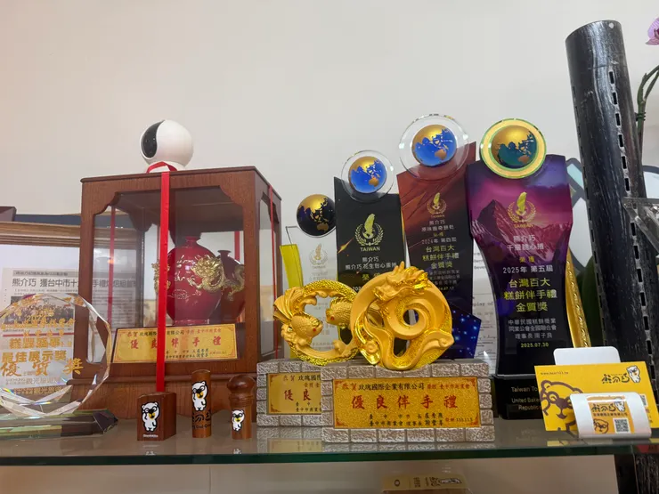 台中隱藏版伴手禮品牌 連續四年勇奪百大糕餅最高榮譽