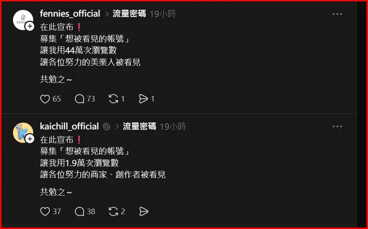 vocus｜新世代的創作平台
