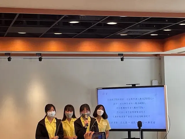 無家者與剩食的議題