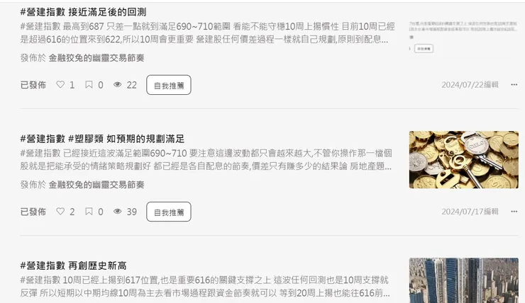 vocus｜新世代的創作平台