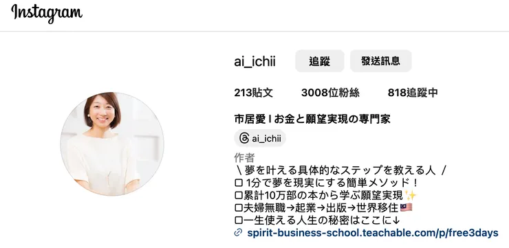 圖片來源：作者IG