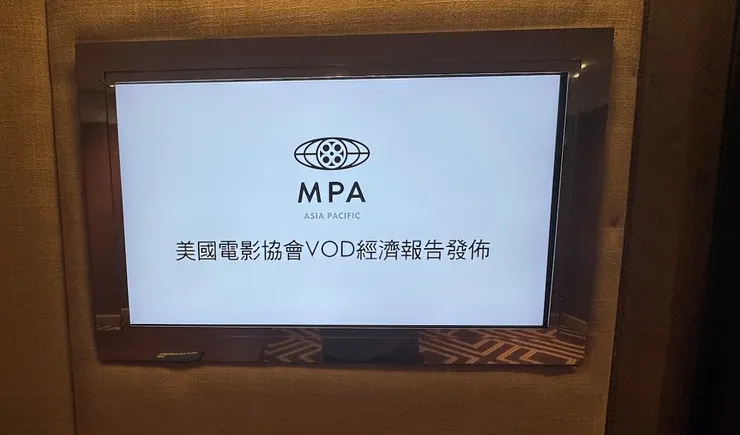 「串流服務如何推動台灣創意經濟」論壇