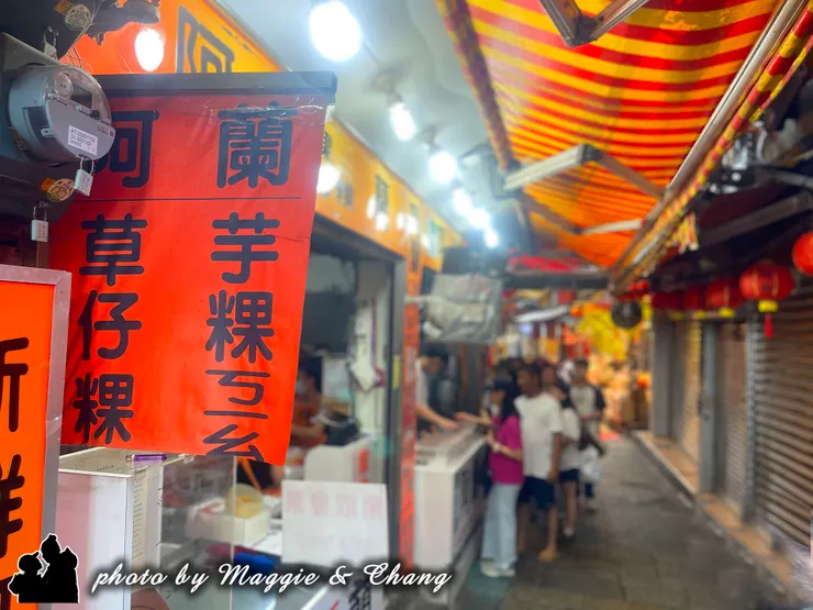 創立於1950年的阿蘭草仔粿，至今傳承三代，簡單的包裝，充滿濃濃的古早味口感，每次來九份老街想買一份草仔粿，都一定要排隊。