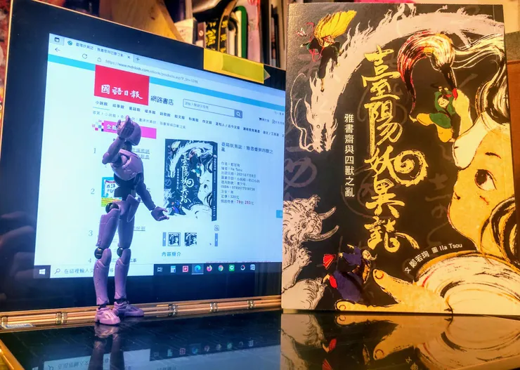 vocus｜新世代的創作平台