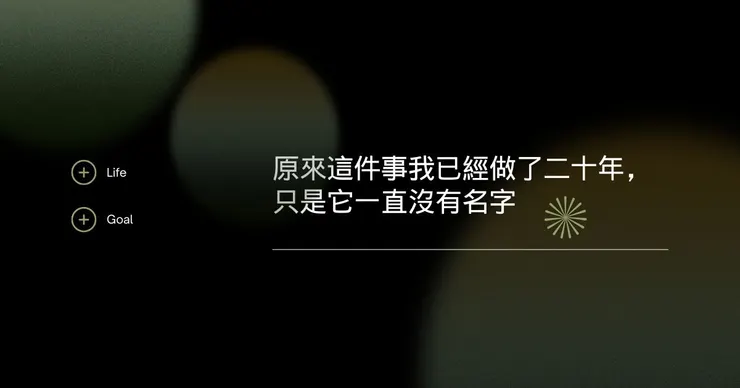 圖片來源:PW