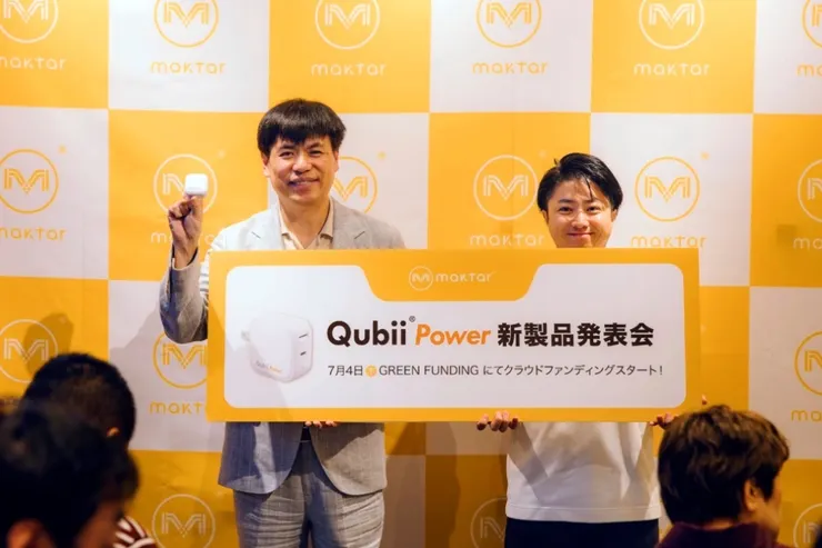 圖說：新品發布記者會結束後，Qubii Power於GREEN FUNDING正式啟動募資。（左起：Maktar創辦人陳良信、GREEN FUNDING營運長穴澤純一。資料來源：Maktar）