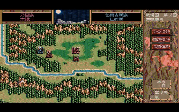 03乃蠻征服吉爾吉斯