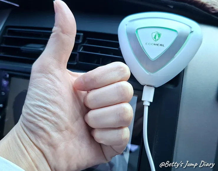 ▲ARC Plus抑菌除味器(車用)/圖片來源：Betty's Jump Diary