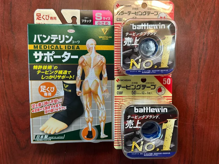 在日本藥妝店購入的「護踝」和「運動膠帶」，用來固定扭傷處很有效。