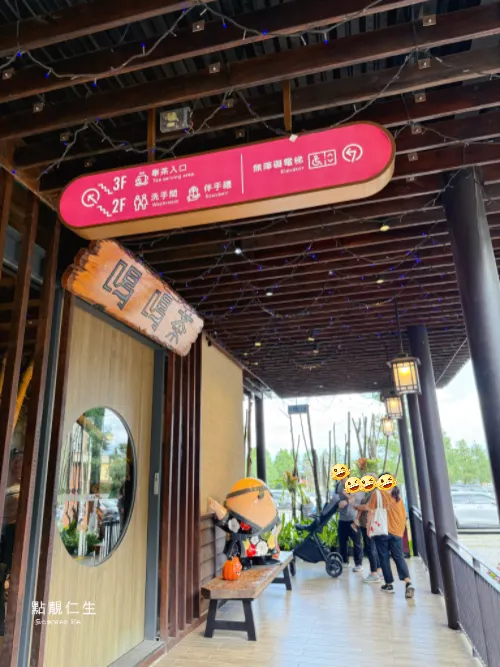 園區一角 | HOHOCHA喝喝茶 台灣香日月潭紅茶廠