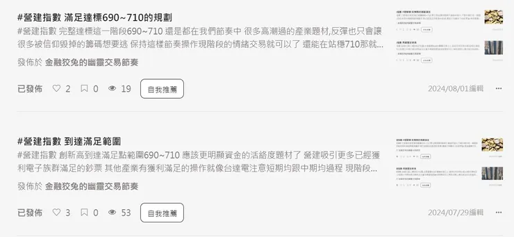 vocus｜新世代的創作平台