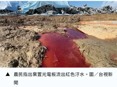 明天一票挺能源，科學理性守護小小多山的國家