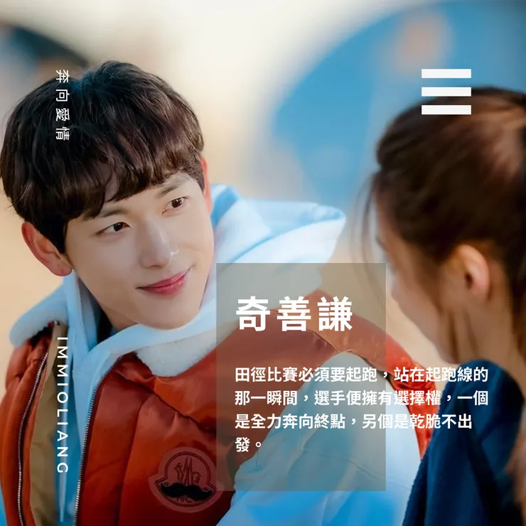 任時完好帥,喜歡