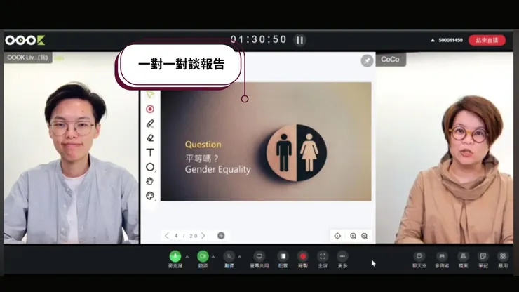 圖片來源：OOOK LIVE